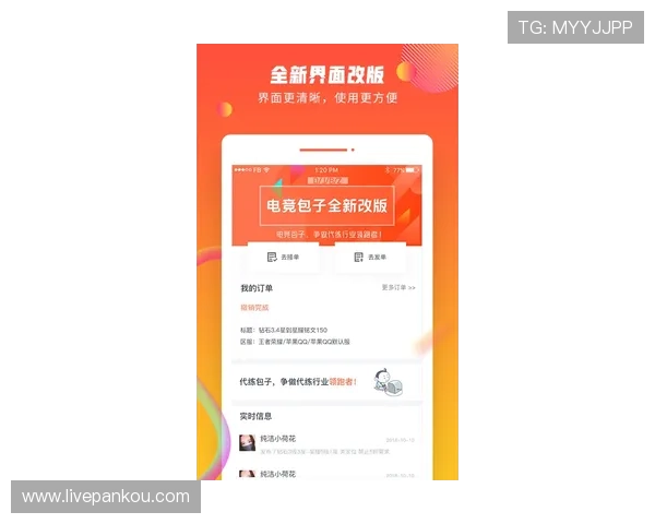 央视体育app下载官网电子竞技投注防骗避坑指南